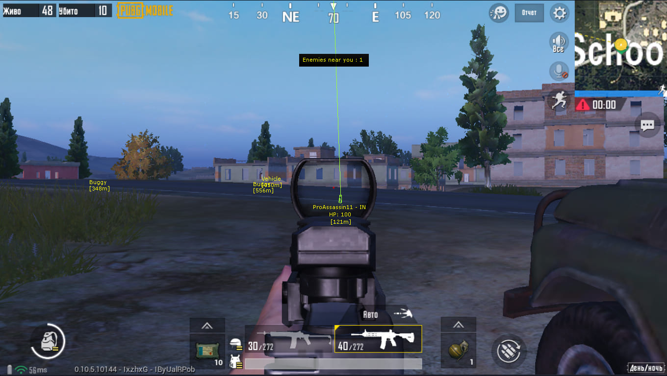 buy pubg mobile hacks and cheats